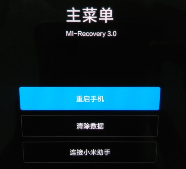 卡刷和recovery是什么？