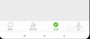 如何在朋友圈发微信
