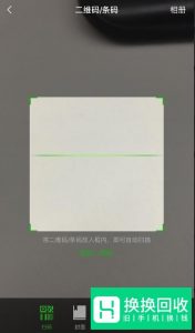 微信怎么转账？