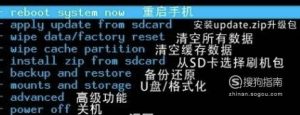 华为手机双清教程