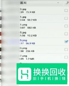 手机照片怎么设置为jpg格式