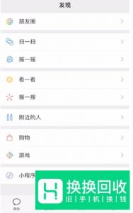 微信朋友圈怎么发文字不折叠
