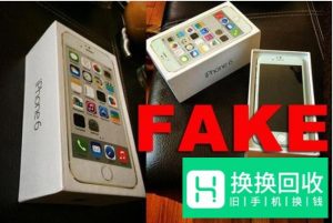 怎么查看苹果手机是不是正品行货,如何买Iphone