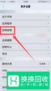 免root修改手机游戏