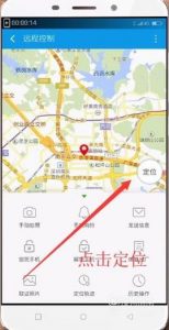 怎么用360手机防盗定位手机