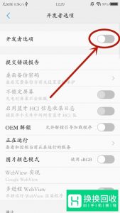 手机怎么连接电脑？