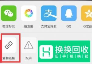 微博的视频怎么下载