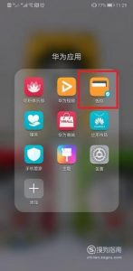 华为手机怎么复制模拟门禁卡