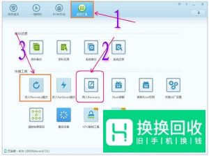 oppo怎么进入recovery模式