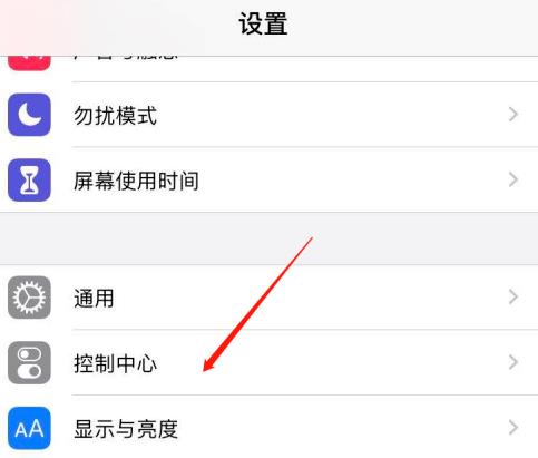 iphone键盘怎么设置成黑色
