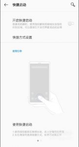 一加7手机的工具箱的简单使用