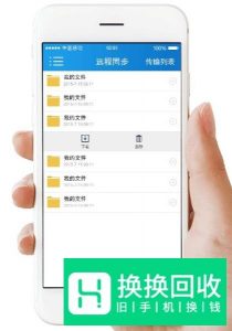 如何在苹果手机上免费安装迅雷app
