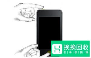 手机开不了机怎么办？