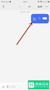 vivo信息字体大小怎么改？
