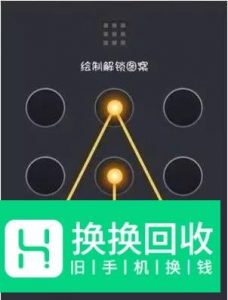 超酷炫手机解锁图案