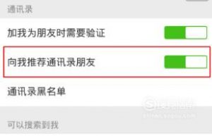 微信好友删除了怎么恢复？找回微信好友方法汇总