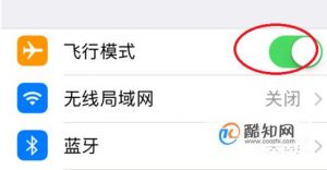 苹果iphone手机wifi总是自动断网怎么办？