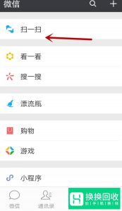 如何关闭微信朋友圈