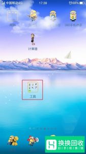 如何将旧手机的数据导入新手机