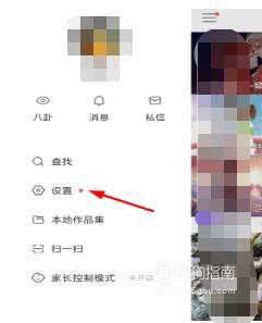 快手如何涨粉
