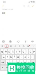 笔画输入法怎么打字