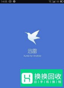 手机怎么下片、看片？
