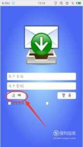 如何用手机APP完成虚拟号码验证码接收