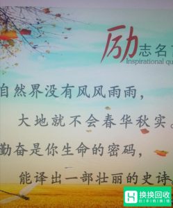 怎么用手机把纸质文件扫描为电子文档？
