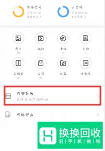 如何查找到铃声多多下载的铃声在哪