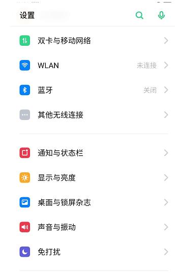 我最近oppo老是自动换自带壁纸
