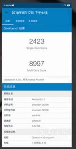坚果R1智能手机游戏性能怎么样？