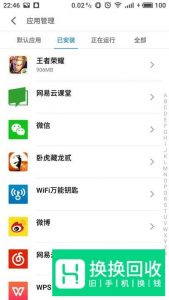 为什么微信附近的人搜索不到我？