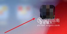 苹果手机怎么用流量下载超过200M的应用