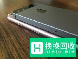 iphone se和6s的区别