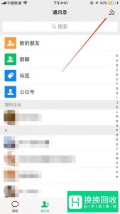 天王卡怎么领取腾讯视频会员呢
