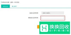 农业银行预留手机号码修改方法有几种？