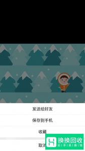手机qq个性名片怎么恢复默认封面