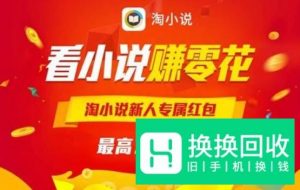 手机上能赚钱的软件