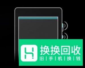 如何使用华为手机录屏
