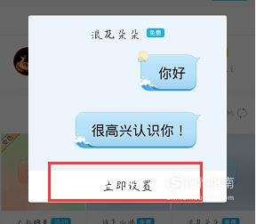 qq气泡大全如何免费使用