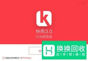 苹果手机微信多开如何同时登陆两个微信
