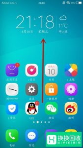 vivo智能手机怎么关掉横屏 怎么让手机不横屏
