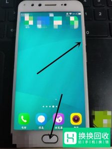 vivo手机怎么截屏