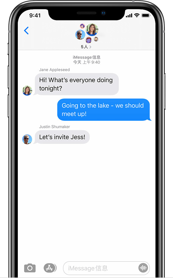 iMessage