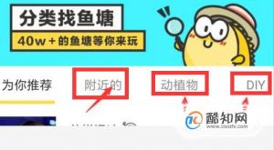 咸鱼商品发布成功但搜索不到怎么办
