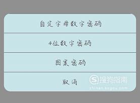 VIVO手机怎样隐藏应用或设置应用密码