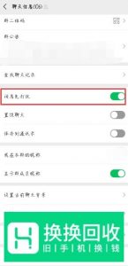 微信过于频繁怎么解决