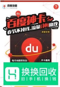如何免费领取各种手机号和小号集合