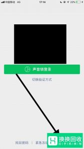 怎么再申请一个微信号

