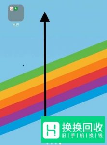 iOS11录屏功能怎么用的教程
